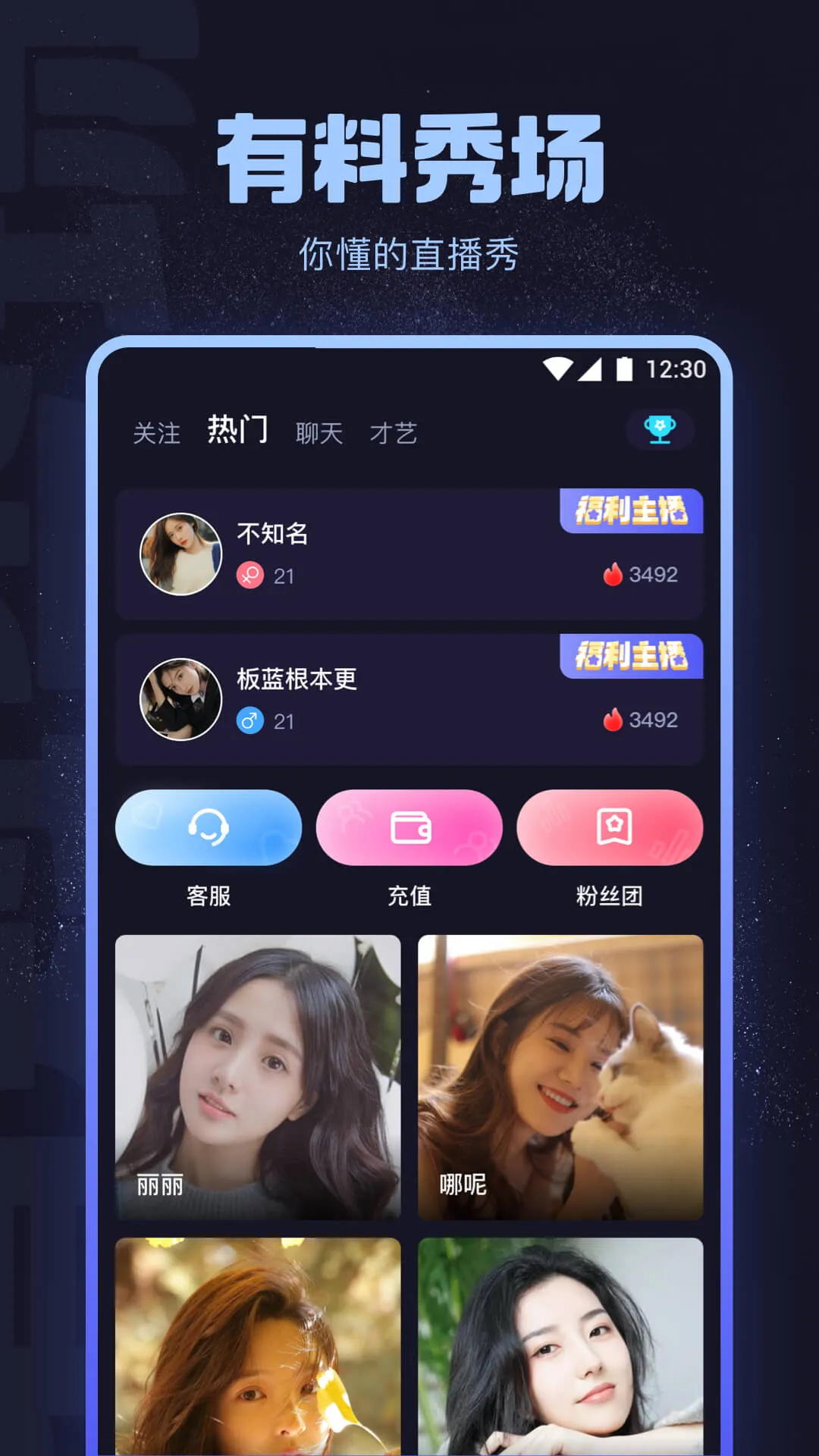 海角社区移动端阅读视觉